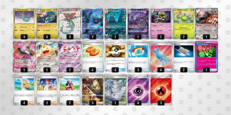 【ドラパルトex】ジムバトル優勝デッキレシピ