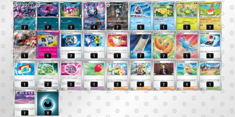 【マリィのオーロンゲex】ジムバトル優勝デッキレシピ