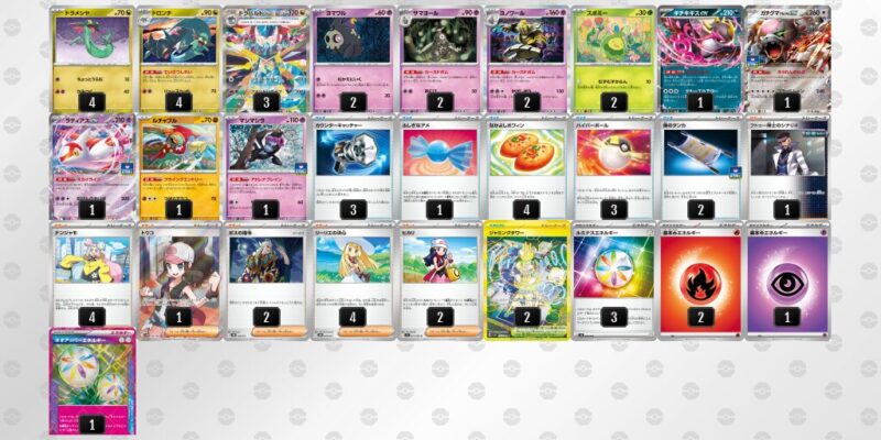 【ドラパルトex】ジムバトル優勝デッキレシピ