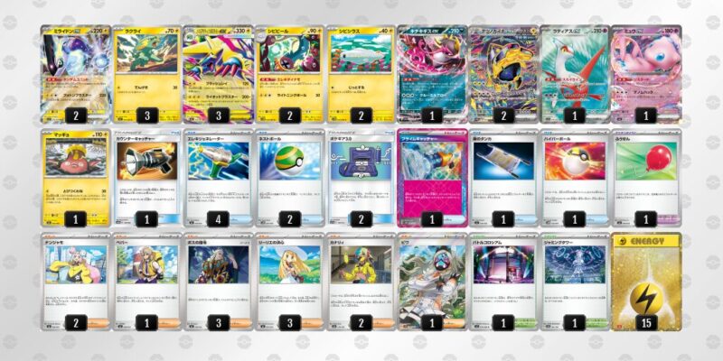 【ゼクロムex/ミライドンex】ジムバトル優勝デッキレシピ