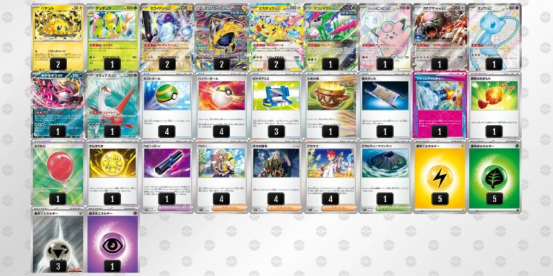 【バチュルバレット】ジムバトル優勝デッキレシピ