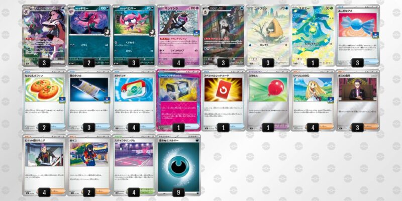 【マリィのオーロンゲex】ジムバトル優勝デッキレシピ