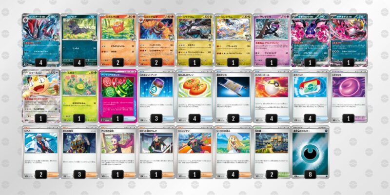 【Nのゾロアークex】ジムバトル優勝デッキレシピ