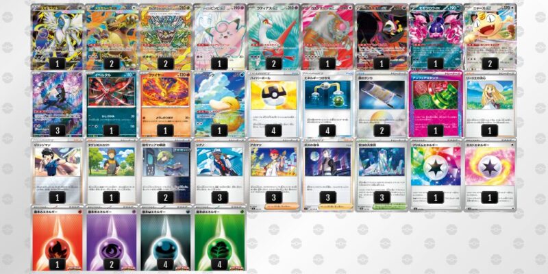 【メガアブソルex】ジムバトル優勝デッキレシピ