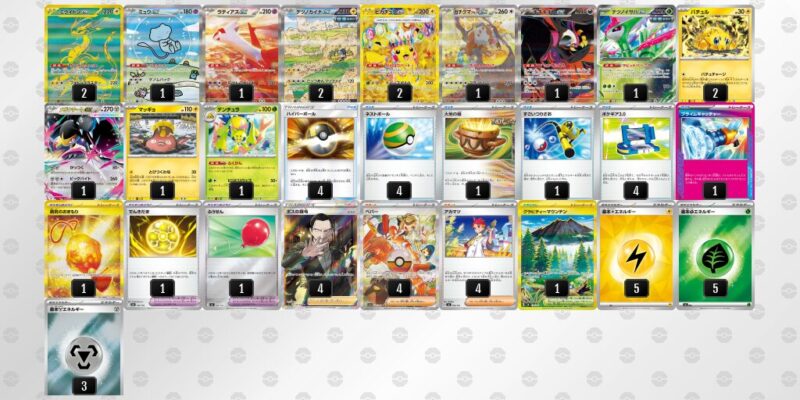 【バチュルバレット】ジムバトル優勝デッキレシピ