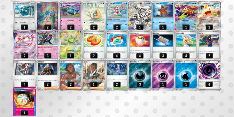 【メガユキメノコex】ジムバトル優勝デッキレシピ