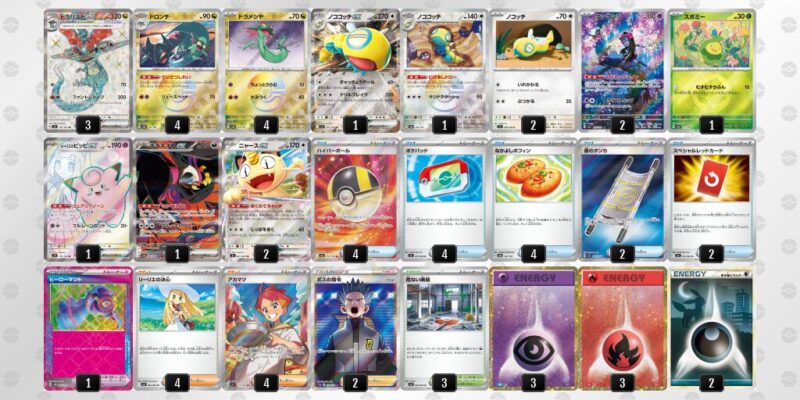 【ドラパルトex】ジムバトル優勝デッキレシピ