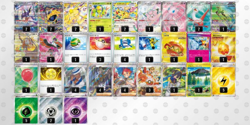 【バチュルバレット】ジムバトル優勝デッキレシピ