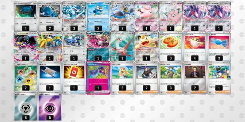 【ダイゴのメタグロスex】ジムバトル優勝デッキレシピ