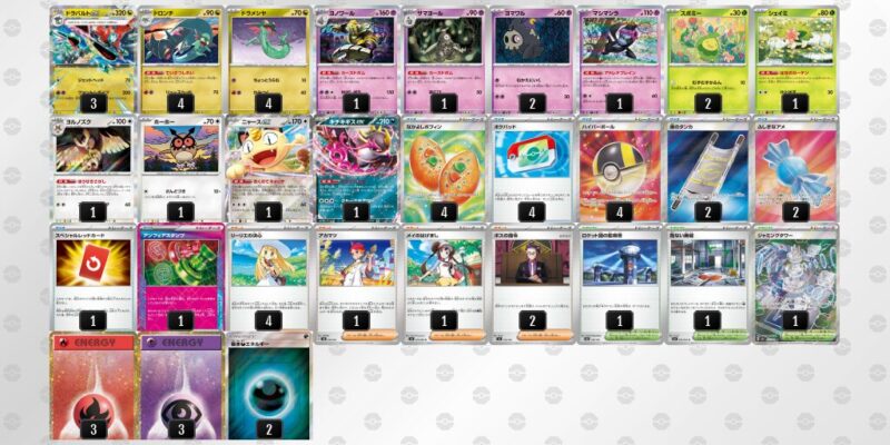 【ドラパルトex】ジムバトル優勝デッキレシピ