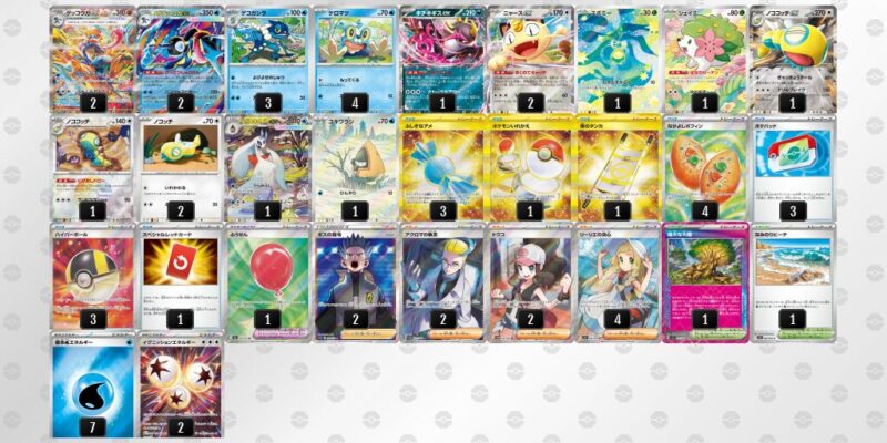 【メガゲッコウガex】ジムバトル優勝デッキレシピ
