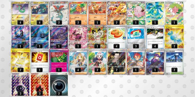 【ドラパルトex】ジムバトル優勝デッキレシピ