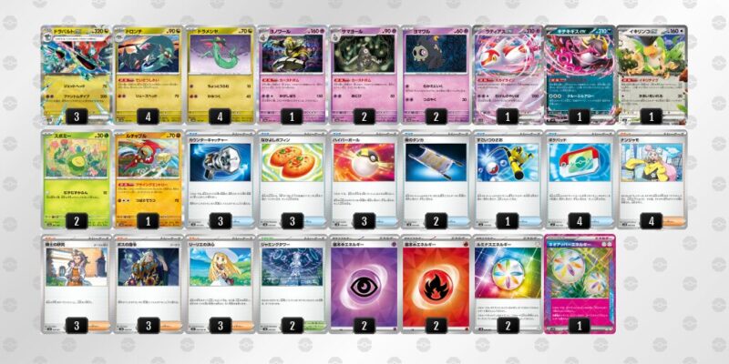 【ドラパルトex】ジムバトル優勝デッキレシピ