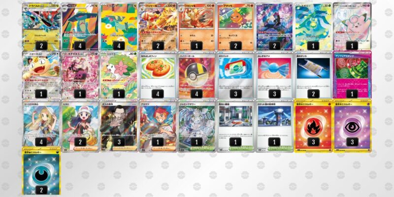 【バシャーモex】ジムバトル優勝デッキレシピ