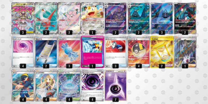 【メガディアンシーex】ジムバトル優勝デッキレシピ