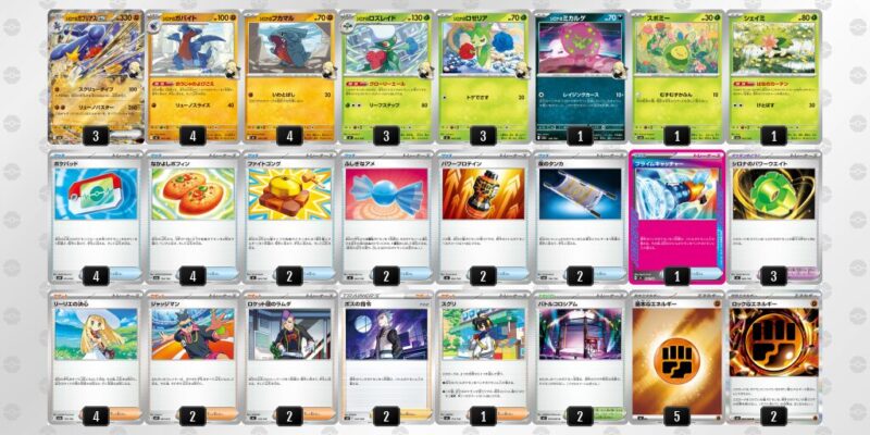 【シロナのガブリアスex】ジムバトル優勝デッキレシピ