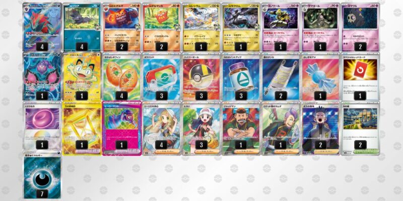 【Nのゾロアークex】ジムバトル優勝デッキレシピ