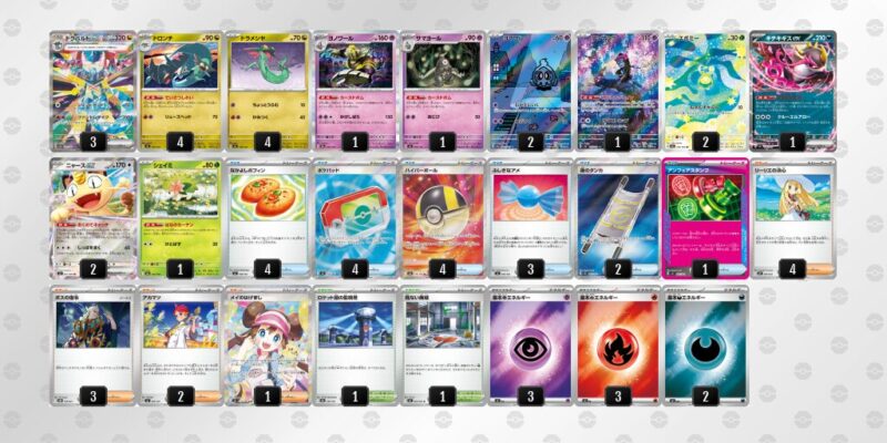 【ドラパルトex】ジムバトル優勝デッキレシピ