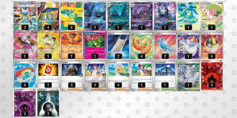 【ドラパルトex】ジムバトル優勝デッキレシピ