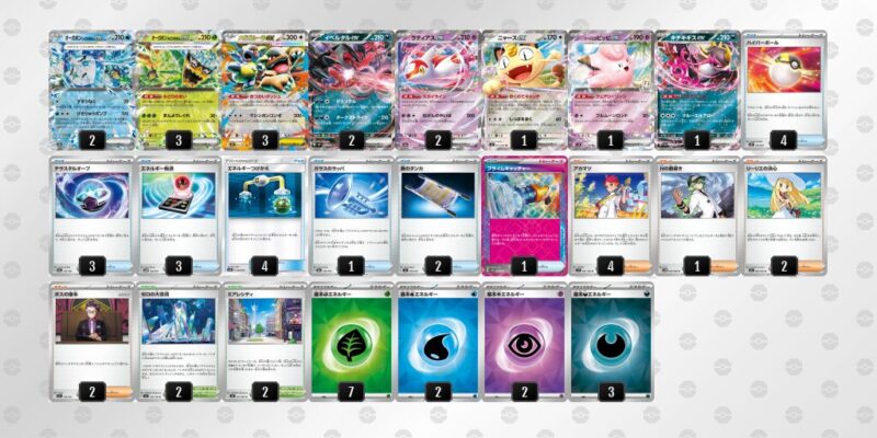 【テラスタルバレット】ジムバトル優勝デッキレシピ