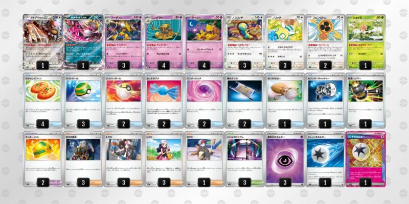 【フーディンex】ジムバトル優勝デッキレシピ