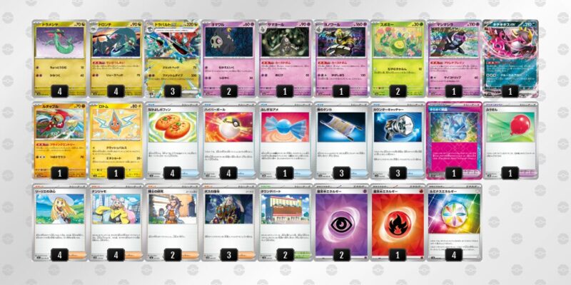 【ドラパルトex】ジムバトル優勝デッキレシピ