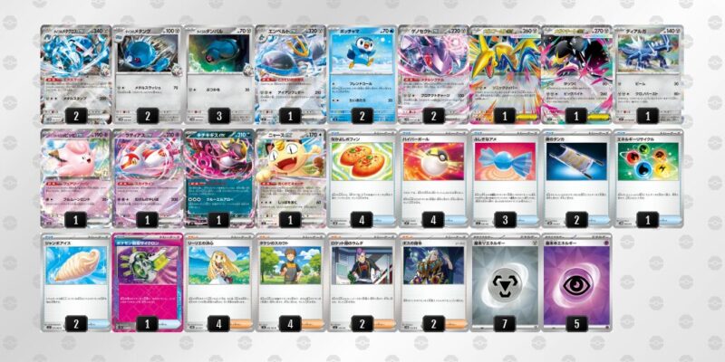 【ダイゴのメタグロスex】ジムバトル優勝デッキレシピ