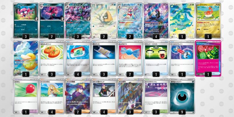 【マリィのオーロンゲex】ジムバトル優勝デッキレシピ