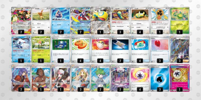 【メガユキメノコex】ジムバトル優勝デッキレシピ