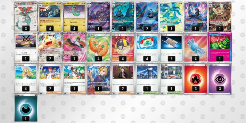 【ドラパルトex】ジムバトル優勝デッキレシピ