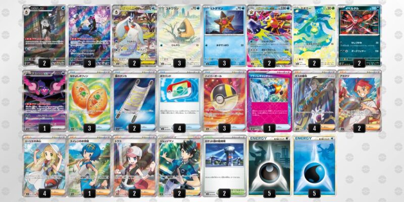 【メガスターミーex】ジムバトル優勝デッキレシピ