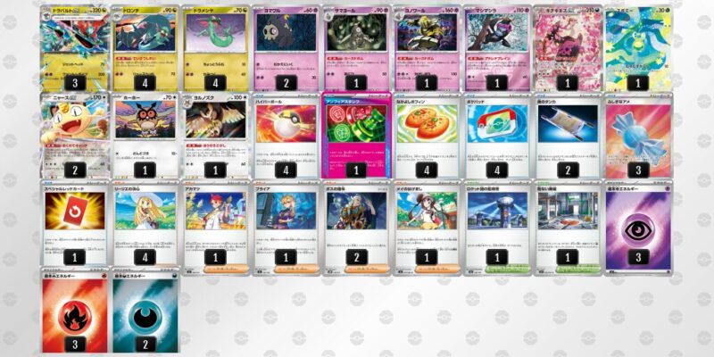 【ドラパルトex】ジムバトル優勝デッキレシピ