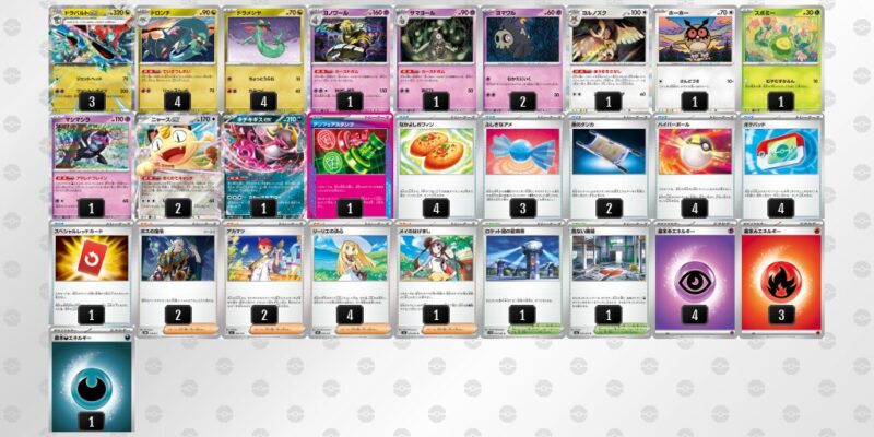 【ドラパルトex】ジムバトル優勝デッキレシピ