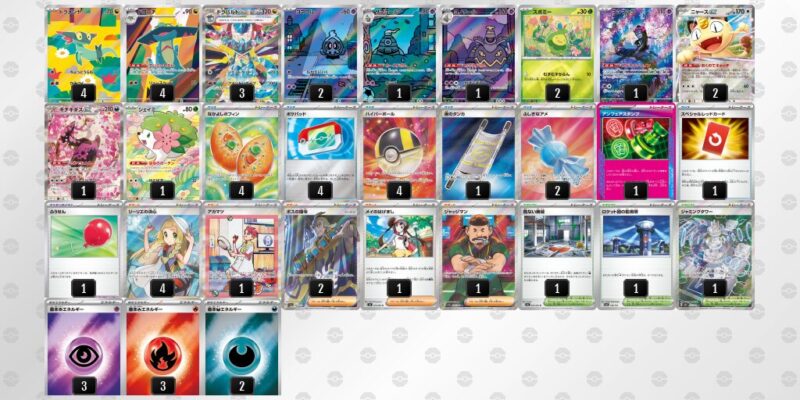 【ドラパルトex】ジムバトル優勝デッキレシピ