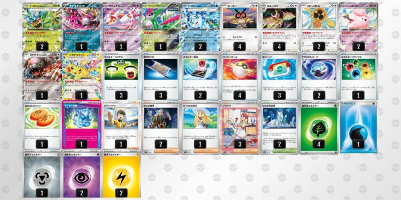 【テラスタルバレット】ジムバトル優勝デッキレシピ