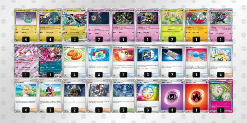 【ドラパルトex】ジムバトル優勝デッキレシピ