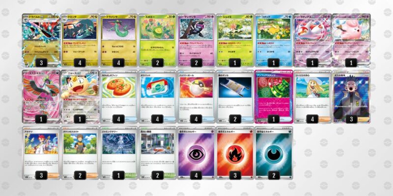 【ドラパルトex】ジムバトル優勝デッキレシピ