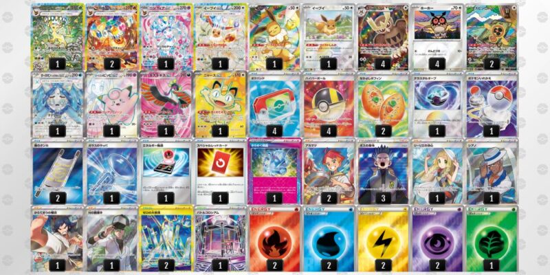 【ブースターex】ジムバトル優勝デッキレシピ