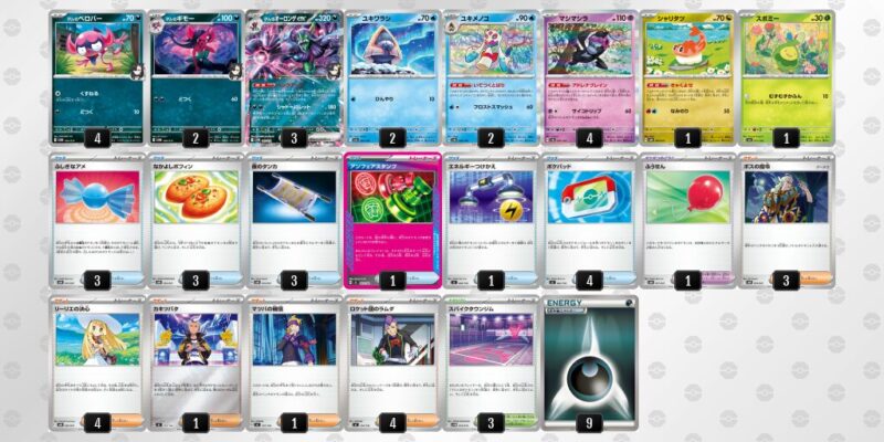 【マリィのオーロンゲex】ジムバトル優勝デッキレシピ