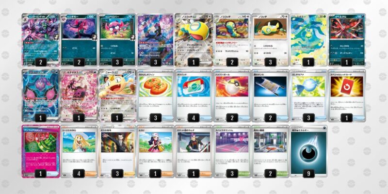 【マリィのオーロンゲex】ジムバトル優勝デッキレシピ