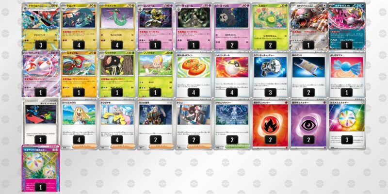 【ドラパルトex】ジムバトル優勝デッキレシピ