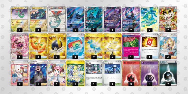 【ドラパルトex】ジムバトル優勝デッキレシピ