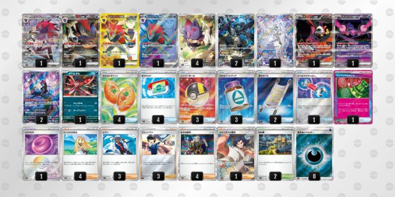 【Nのゾロアークex】ジムバトル優勝デッキレシピ