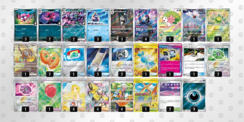 【マリィのオーロンゲex】ジムバトル優勝デッキレシピ