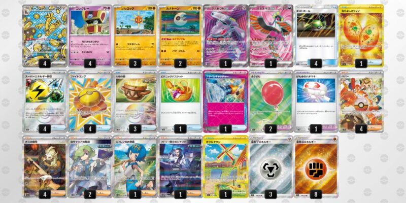 【サーフゴーex】ジムバトル優勝デッキレシピ