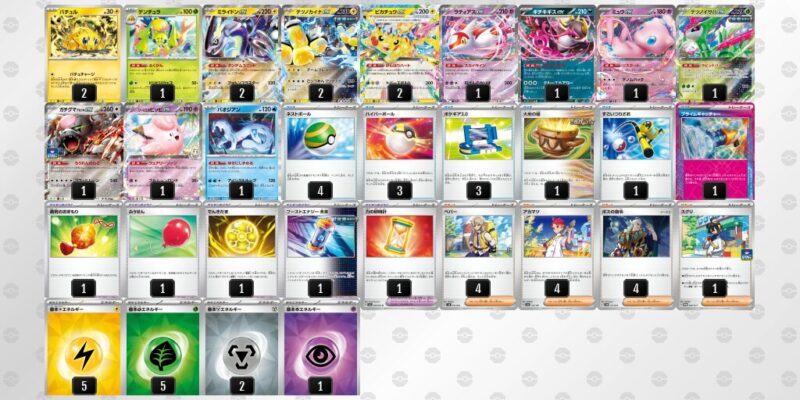 【バチュルバレット】ジムバトル優勝デッキレシピ