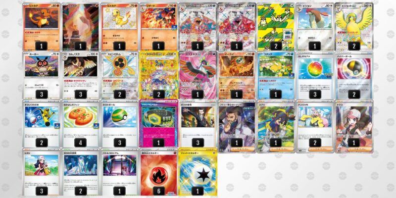 【リザードンex】ジムバトル優勝デッキレシピ