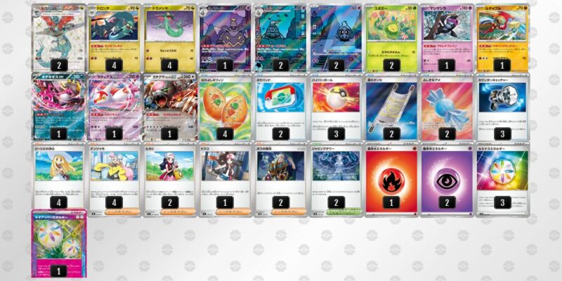 【ドラパルトex】ジムバトル優勝デッキレシピ