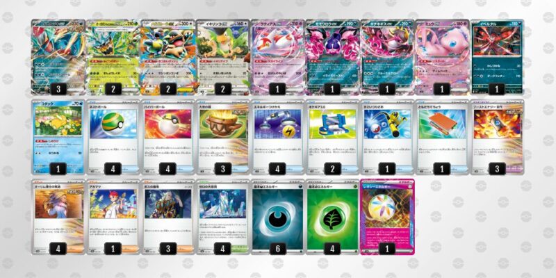 【トドロクツキex】ジムバトル優勝デッキレシピ