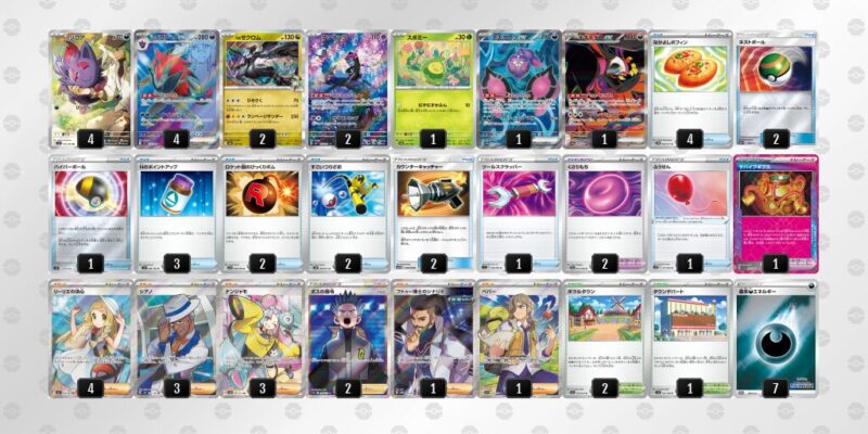 【Nのゾロアークex】ジムバトル優勝デッキレシピ